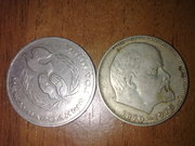 СССР монеты цена договарная.