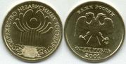 Куплю Монету номиналом 1 рубль 2001 год