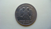 Монета 1 рубль 2001 года 10 лет СНГ  СПМД