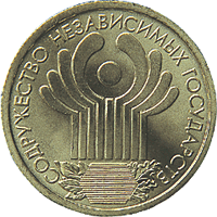 один рубль 2001