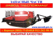 Трактор лесопожарный МСН-10 ПМ