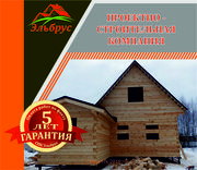 Строительство деревянных домов зимой