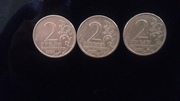 Продам монеты двух рублевые 2001 года.